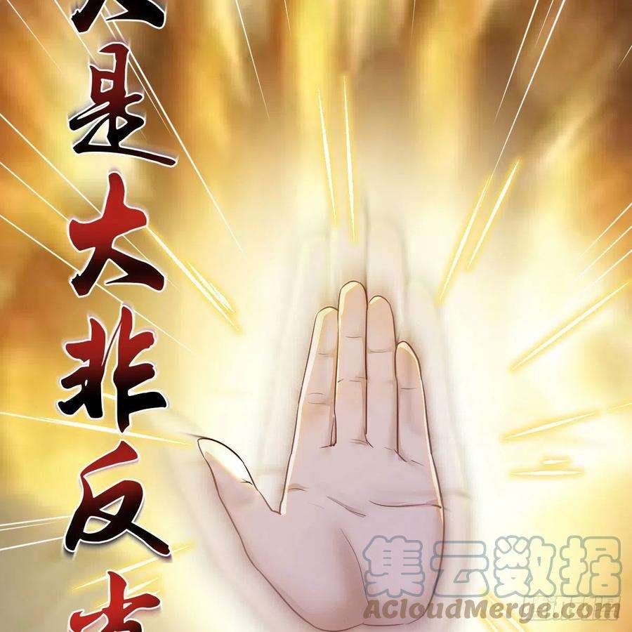 我有元婴NB症连更第十三天！