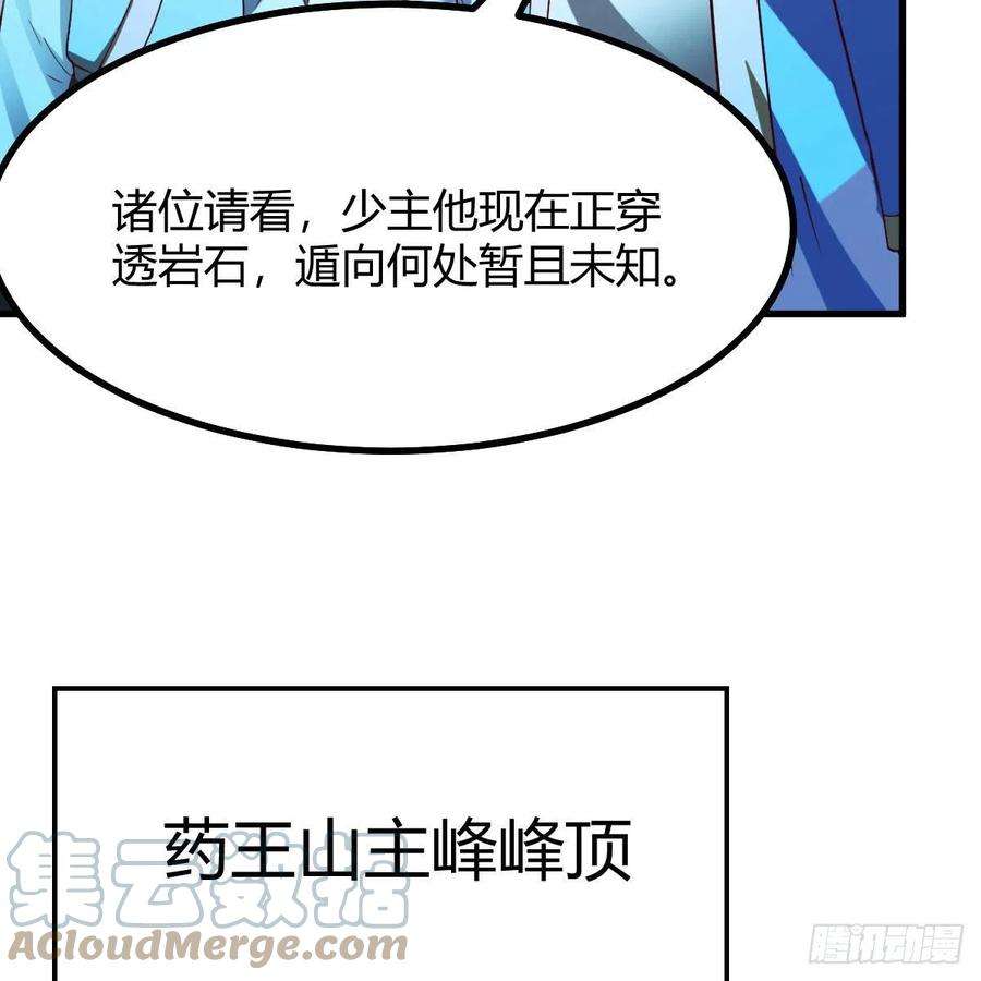 我有元婴NB症连更第十三天！