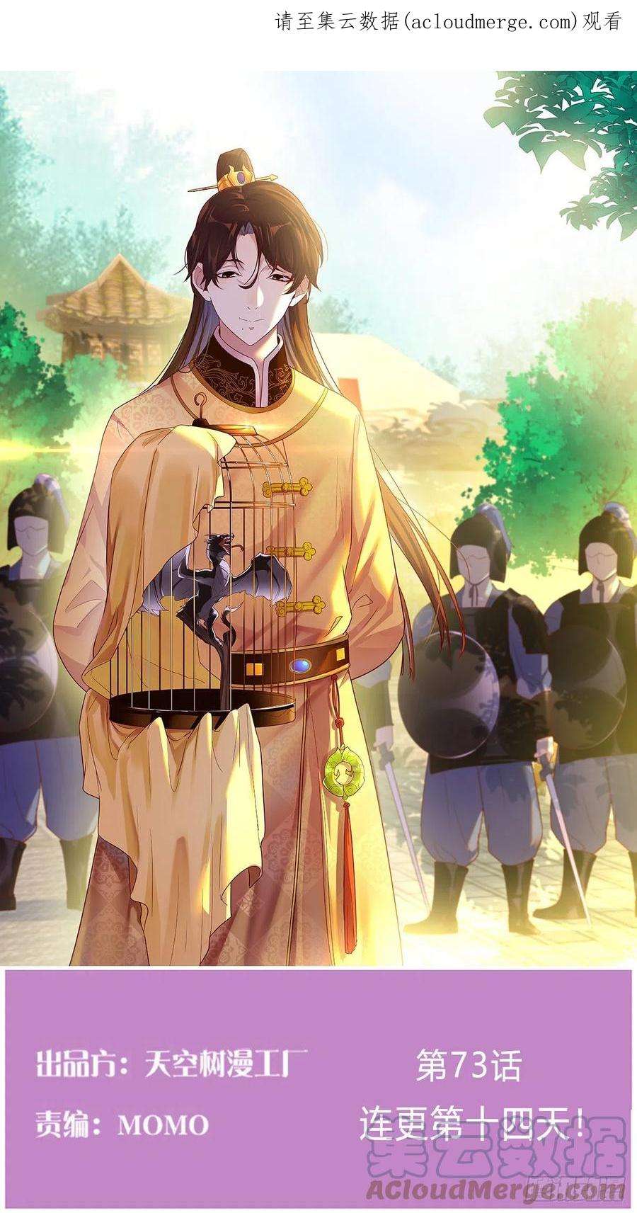 我有元婴NB症连更第十四天！