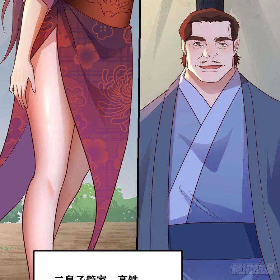 我有元婴NB症连更第十四天！