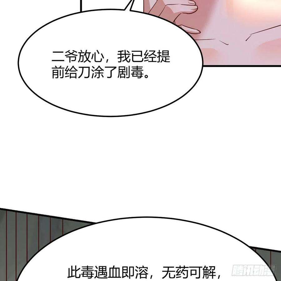 我有元婴NB症连更第十四天！