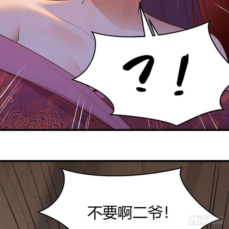 我有元婴NB症连更第十四天！