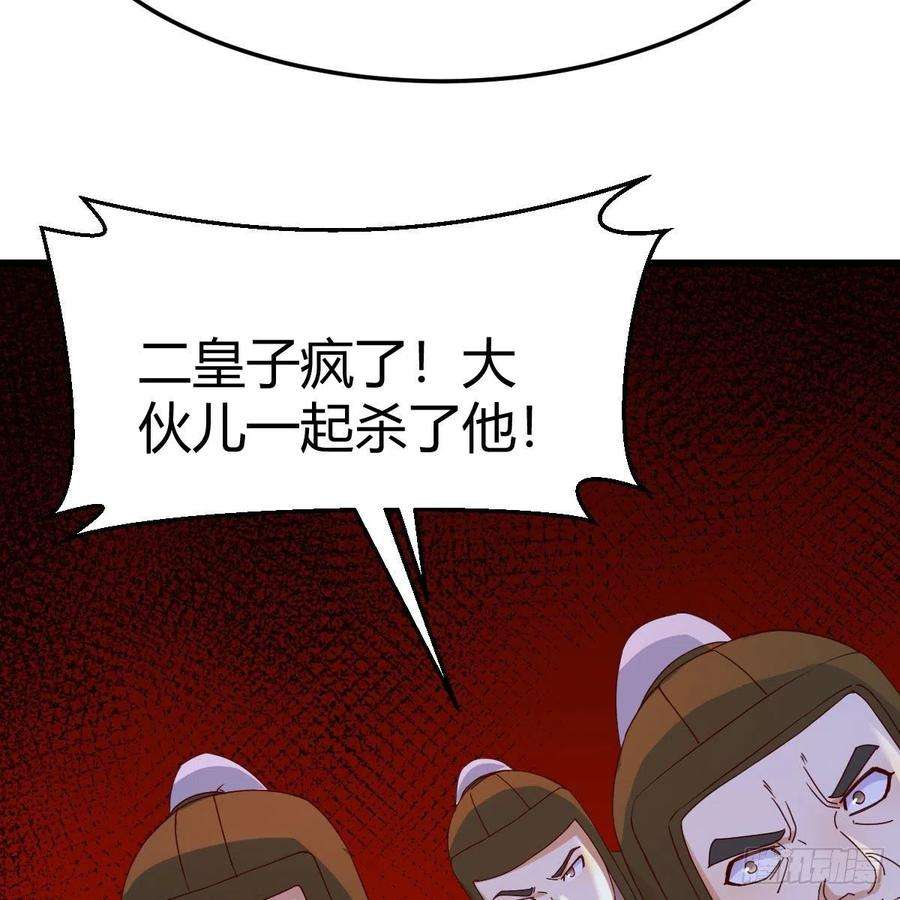 我有元婴NB症连更第十四天！