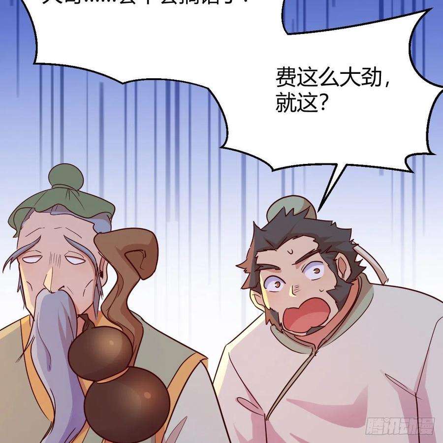 我有元婴NB症连更第十四天！