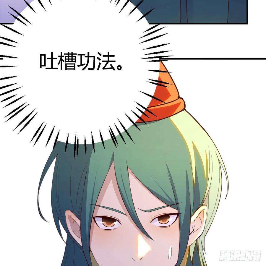 我有元婴NB症连更第十四天！