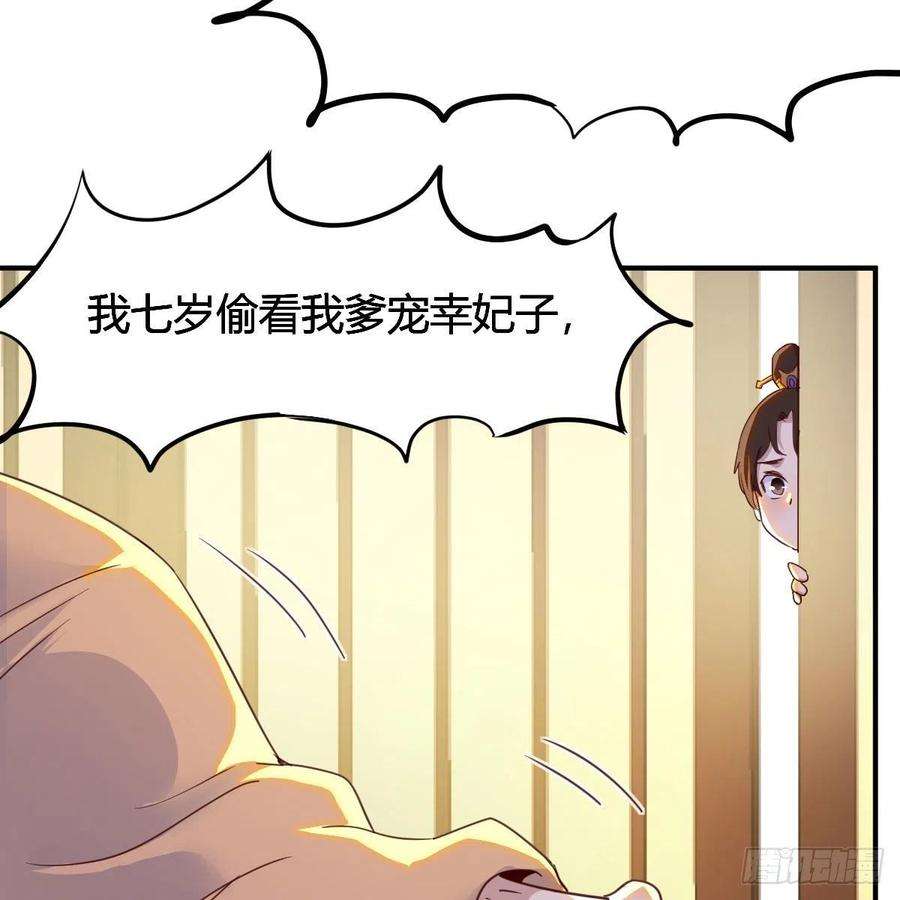 我有元婴NB症连更第十四天！