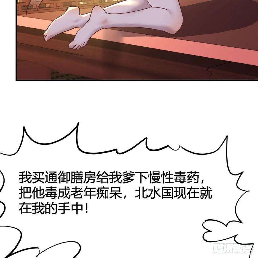 我有元婴NB症连更第十四天！