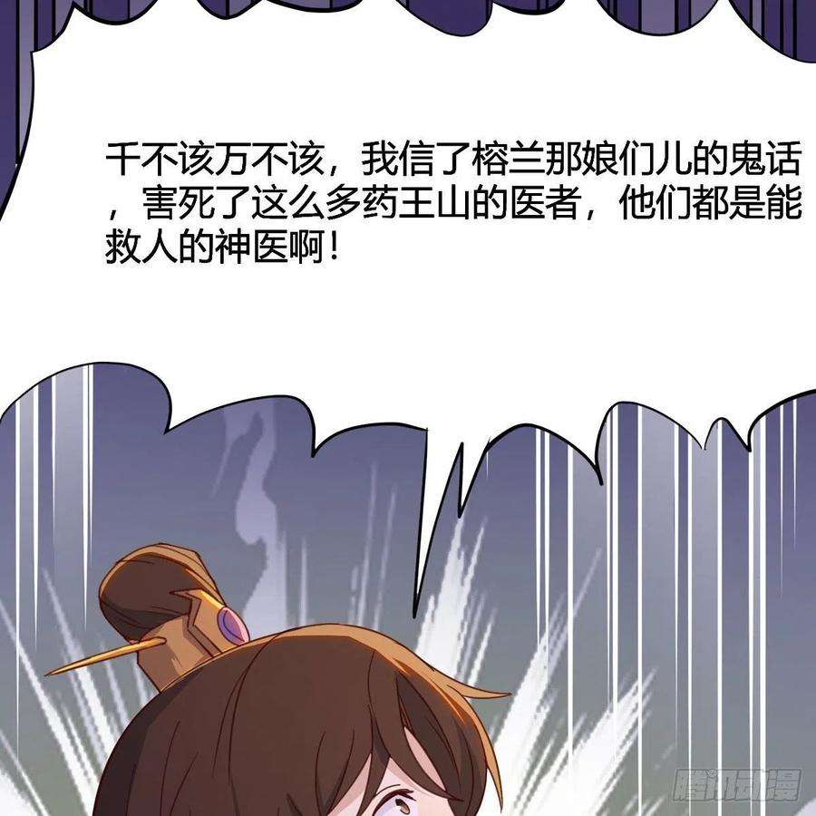 我有元婴NB症连更第十四天！