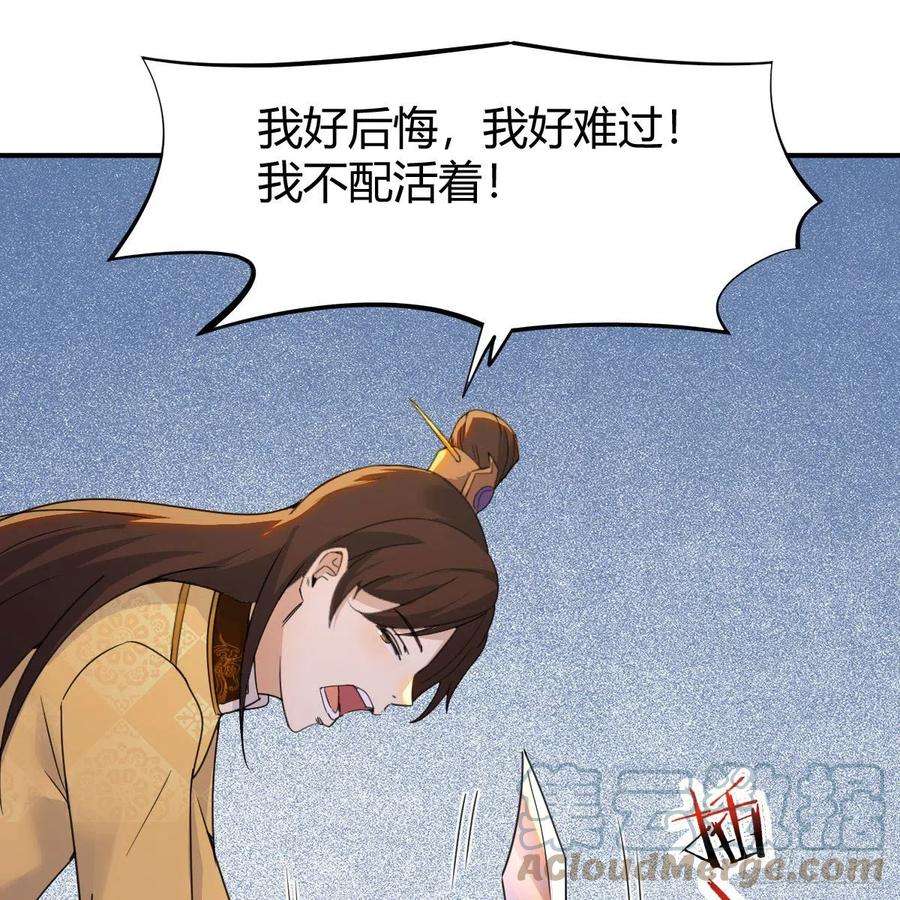 我有元婴NB症连更第十四天！