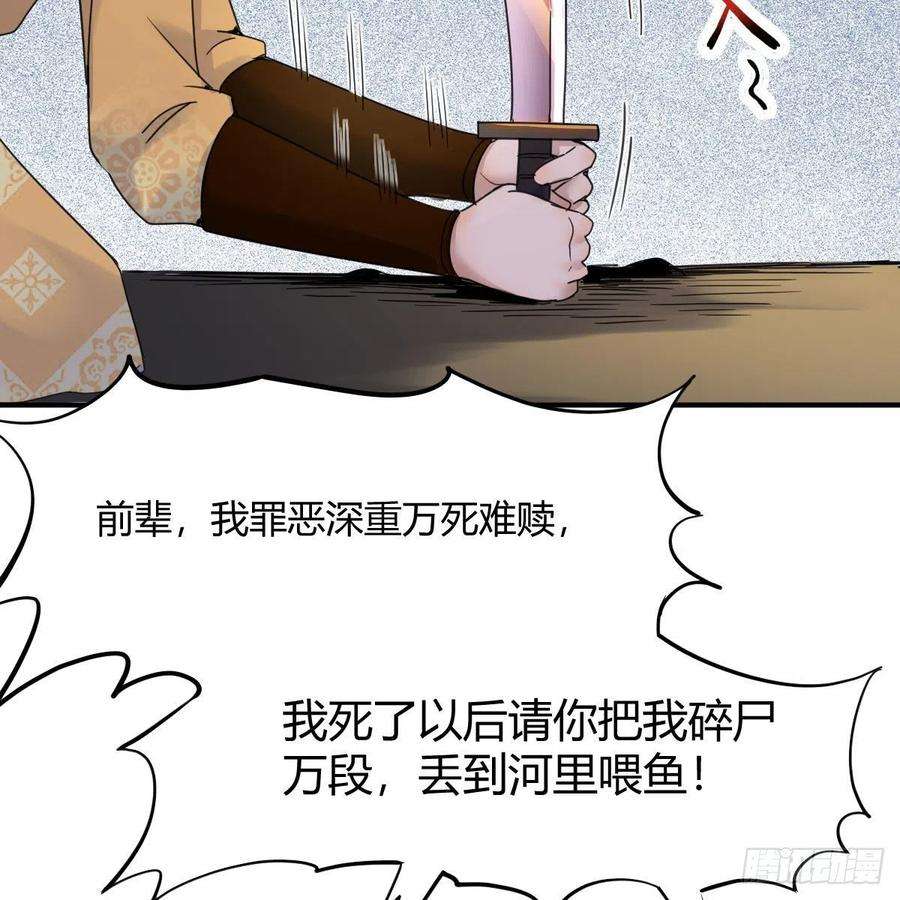 我有元婴NB症连更第十四天！