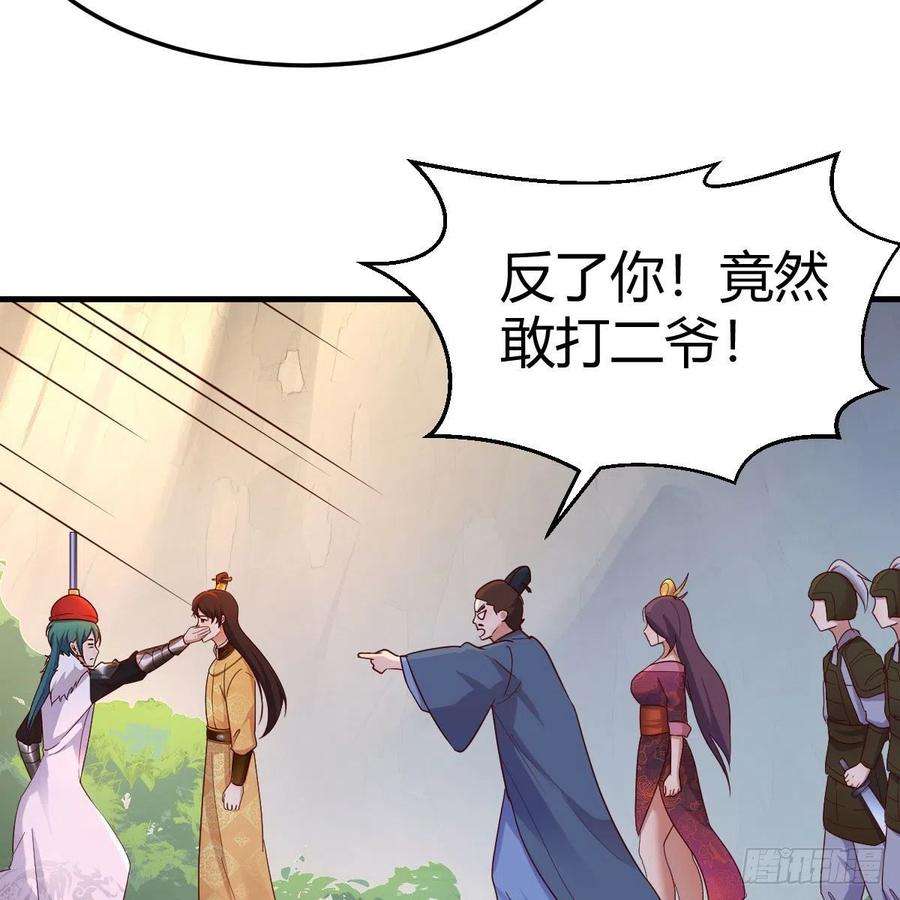 我有元婴NB症连更第十四天！