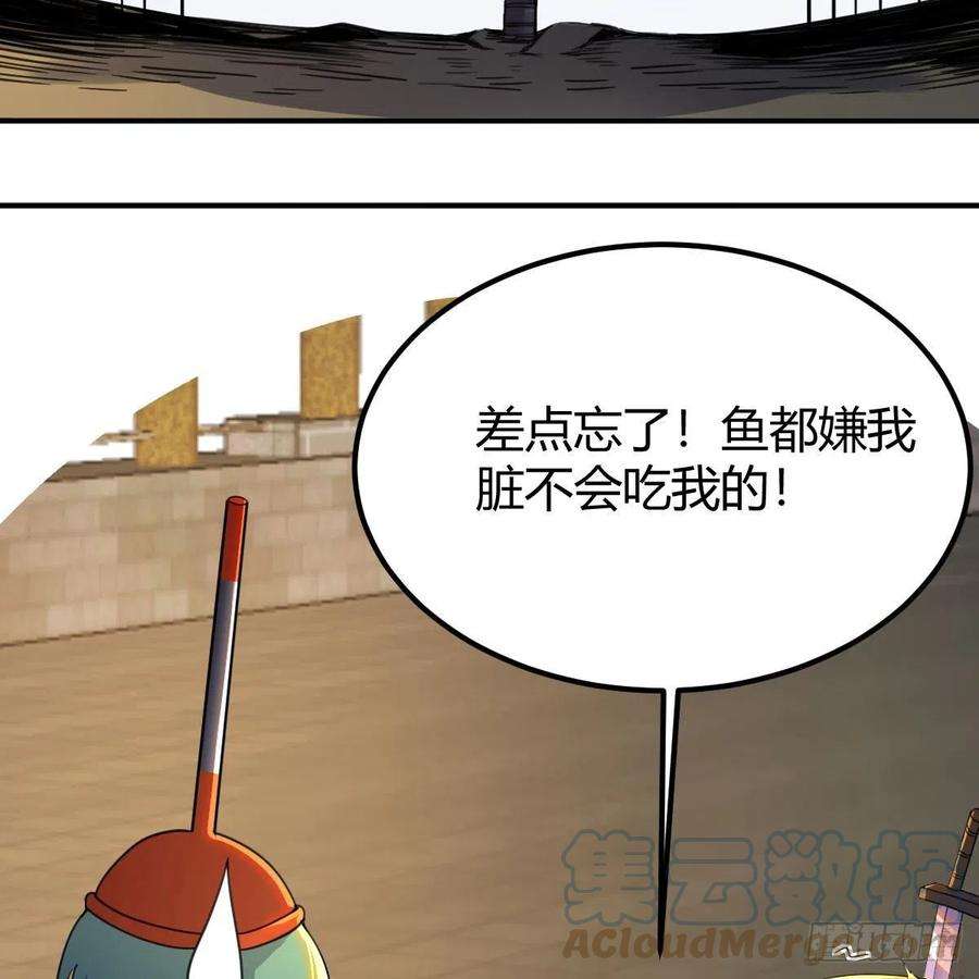 我有元婴NB症连更第十四天！