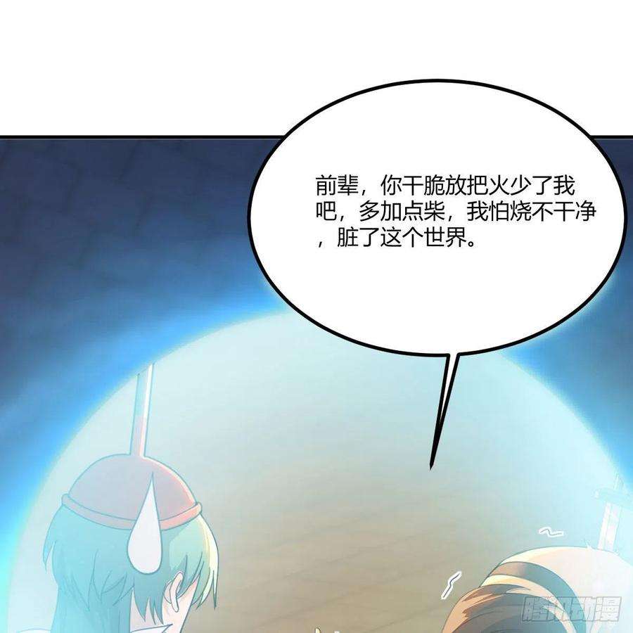 我有元婴NB症连更第十四天！