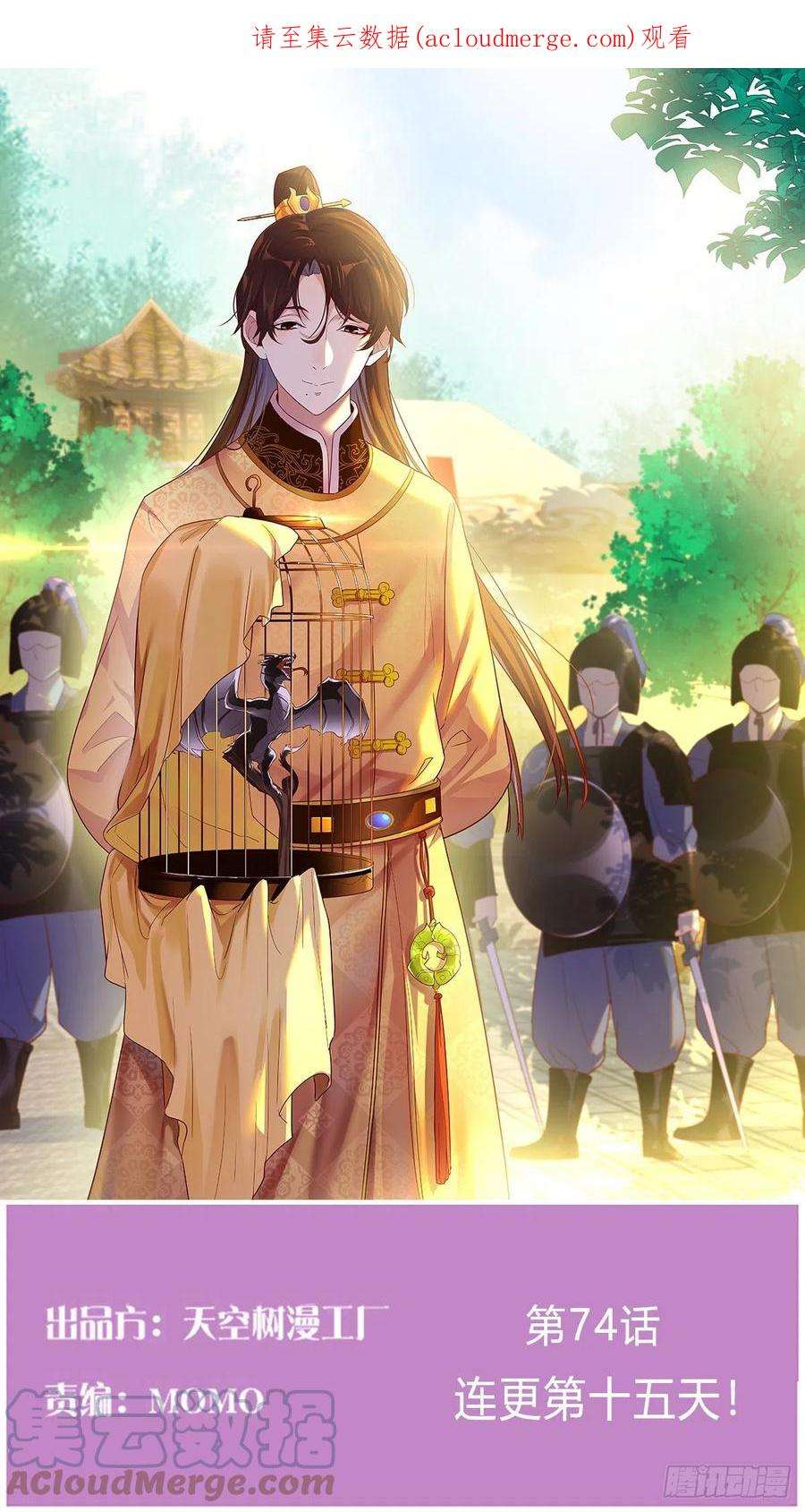 我有元婴NB症连更第十五天！