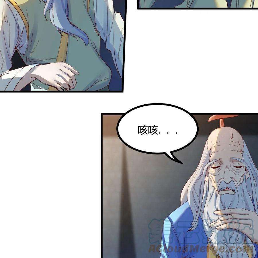 我有元婴NB症连更第十五天！