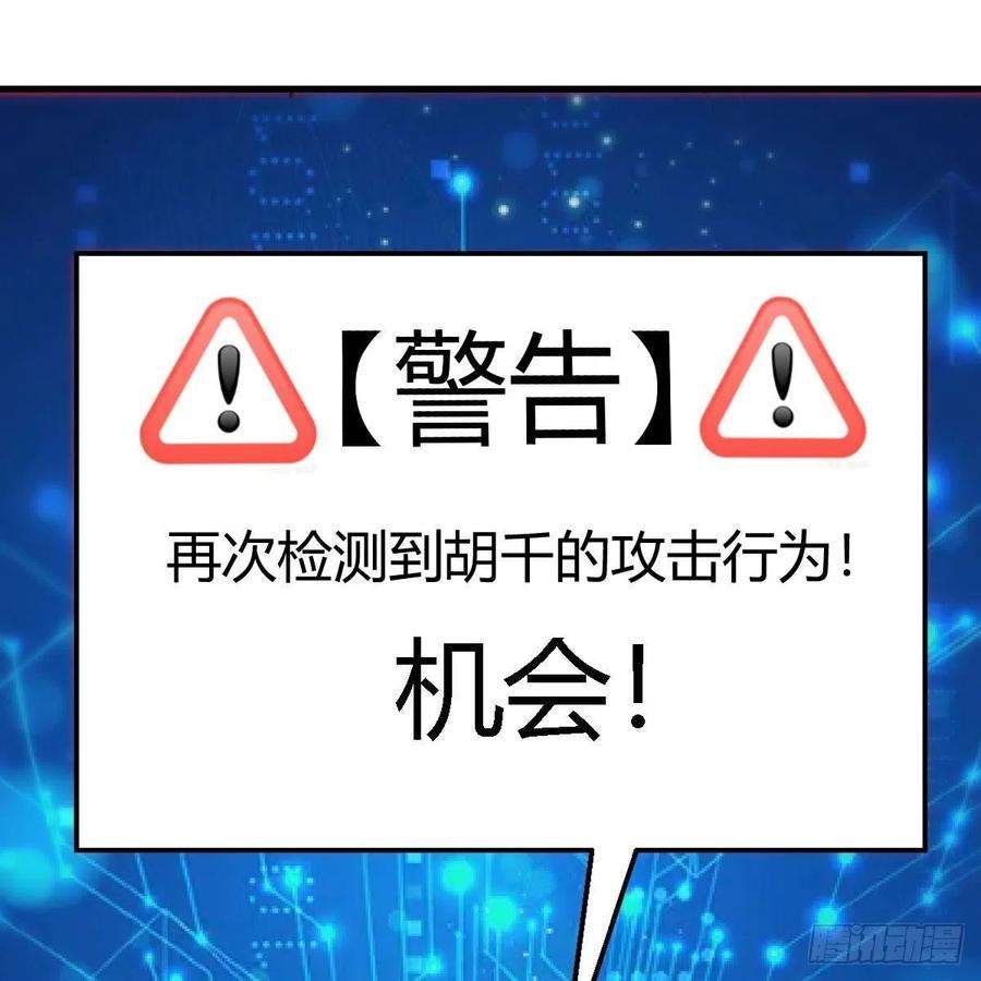 我有元婴NB症连更第十五天！