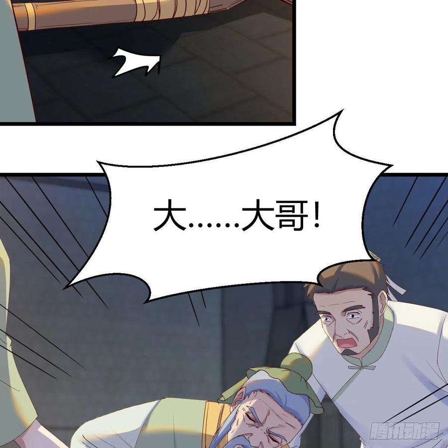 我有元婴NB症连更第十五天！