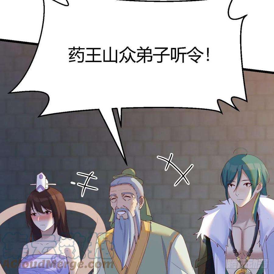 我有元婴NB症连更第十五天！