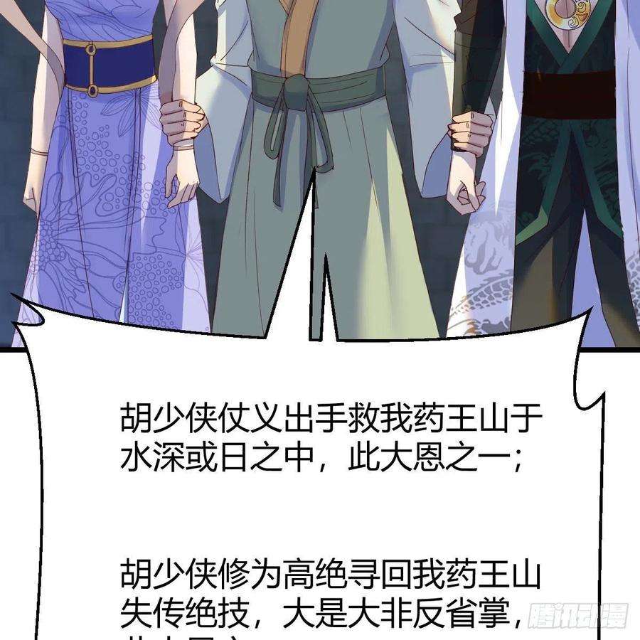 我有元婴NB症连更第十五天！