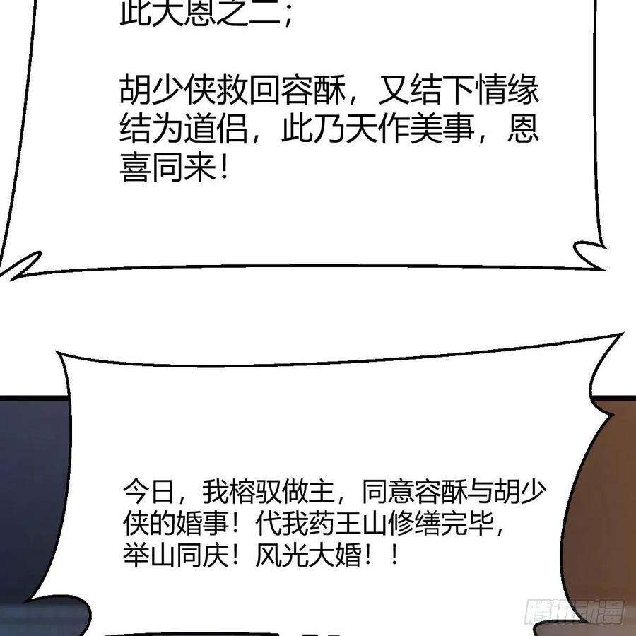 我有元婴NB症连更第十五天！