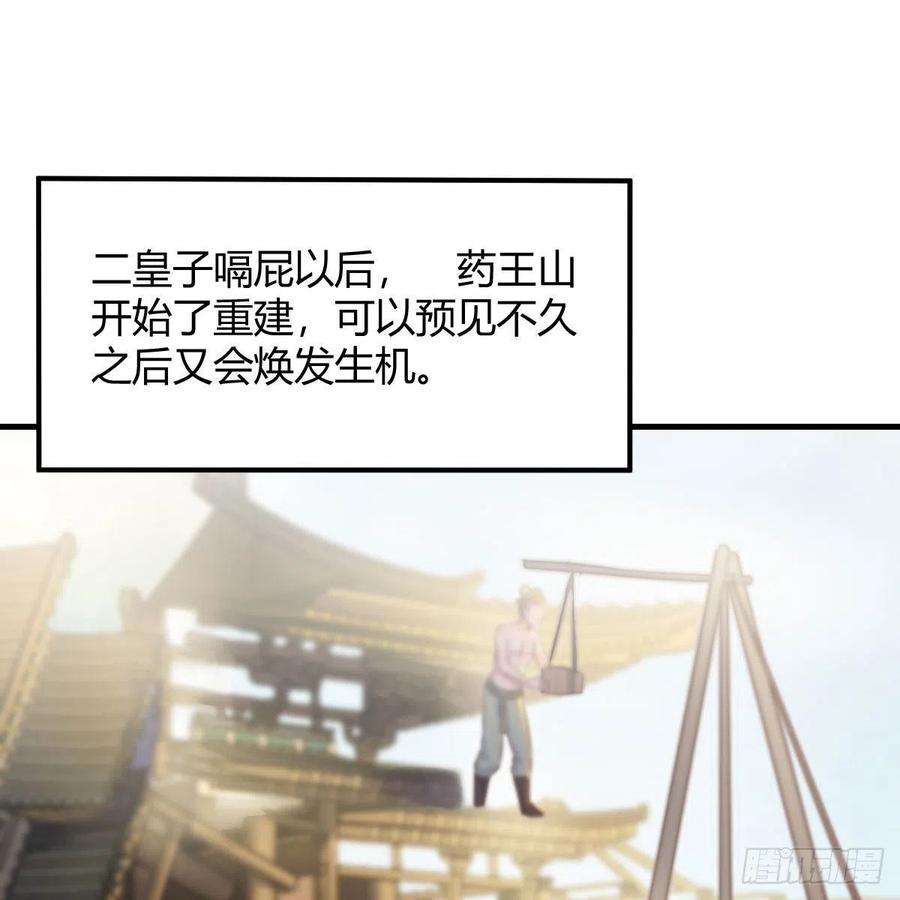 我有元婴NB症连更第十七天！