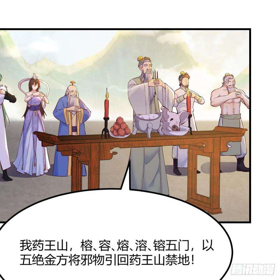 我有元婴NB症连更第十七天！