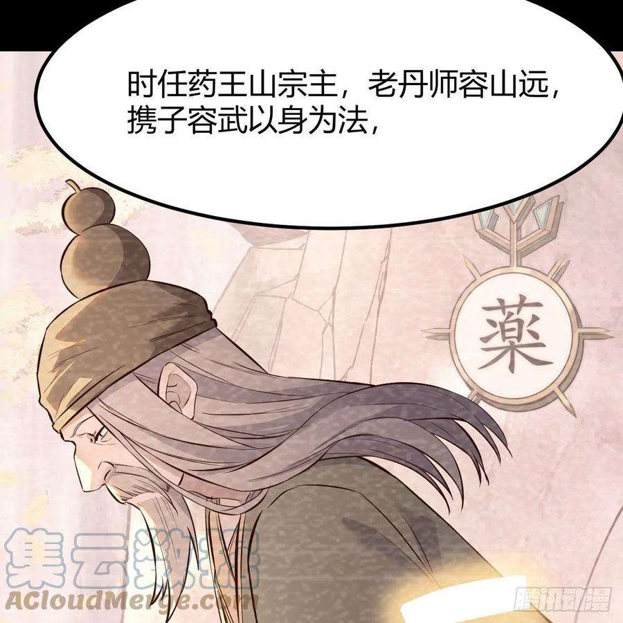 我有元婴NB症连更第十七天！