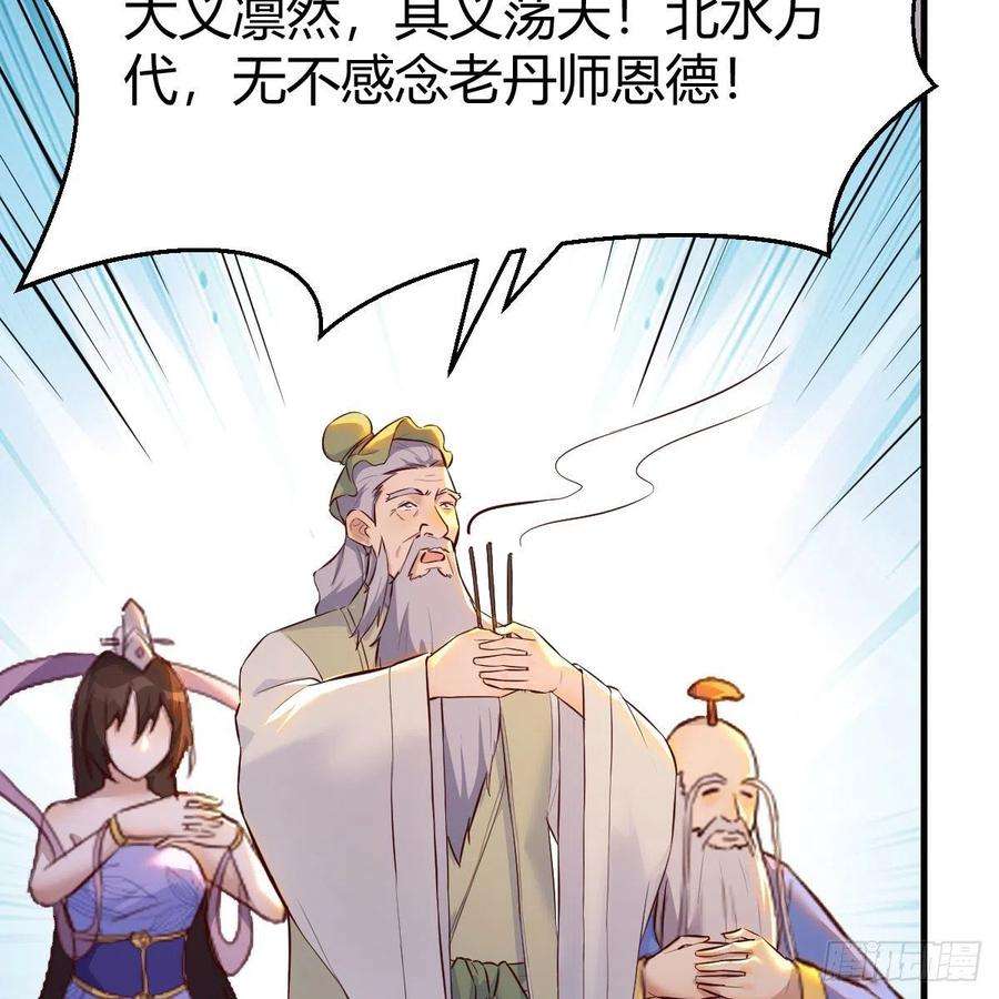 我有元婴NB症连更第十七天！