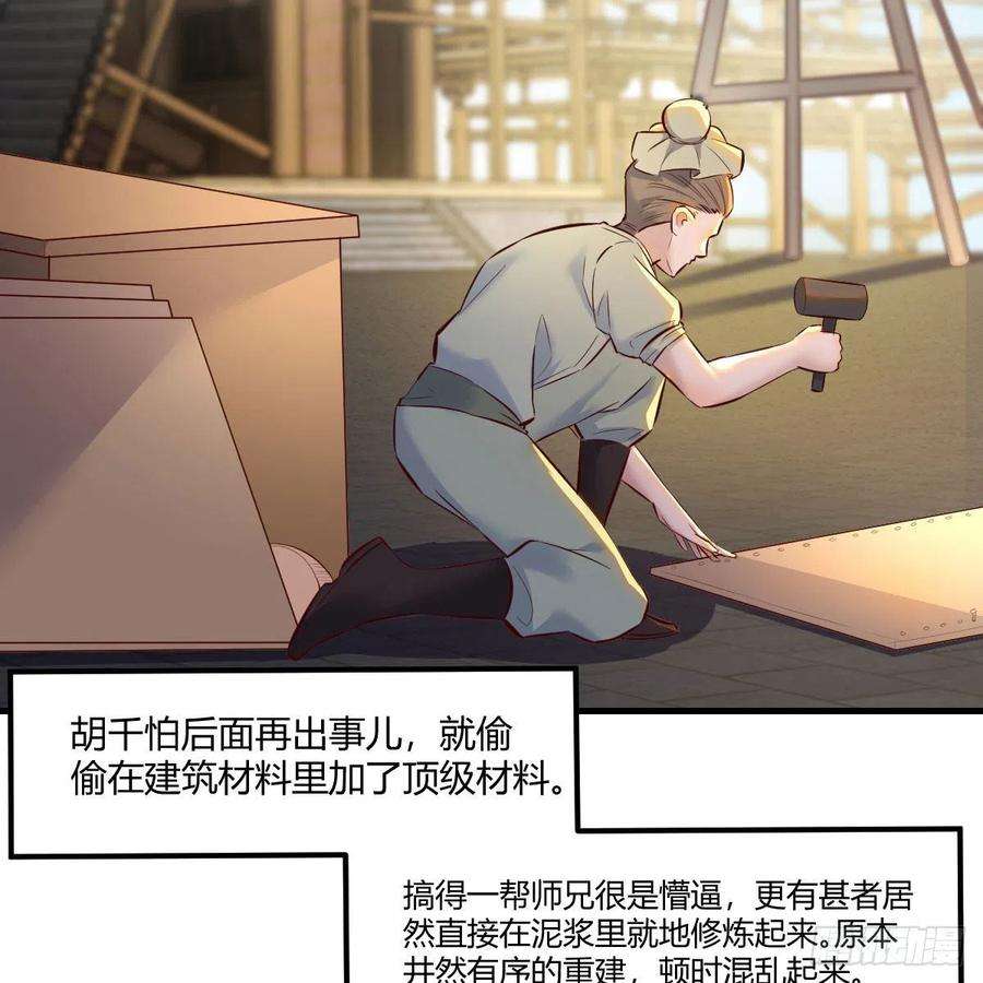 我有元婴NB症连更第十七天！