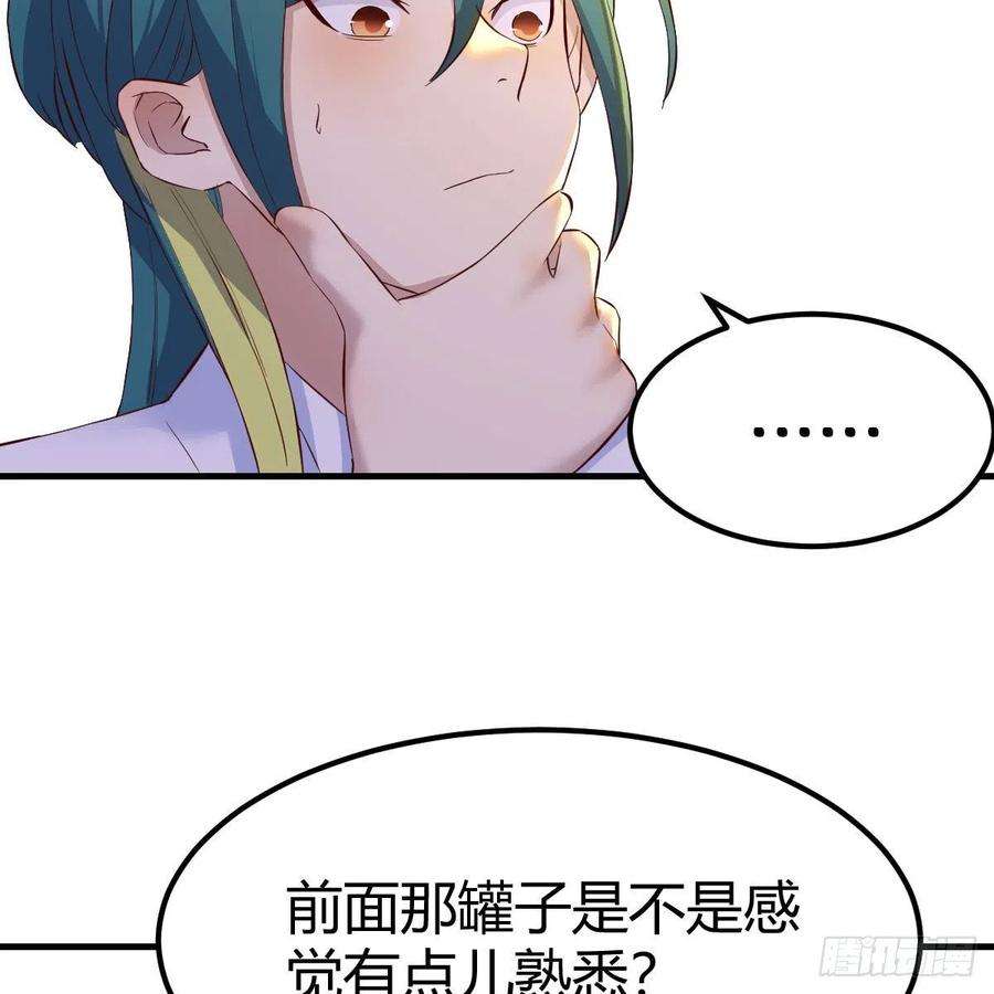 我有元婴NB症连更第十七天！