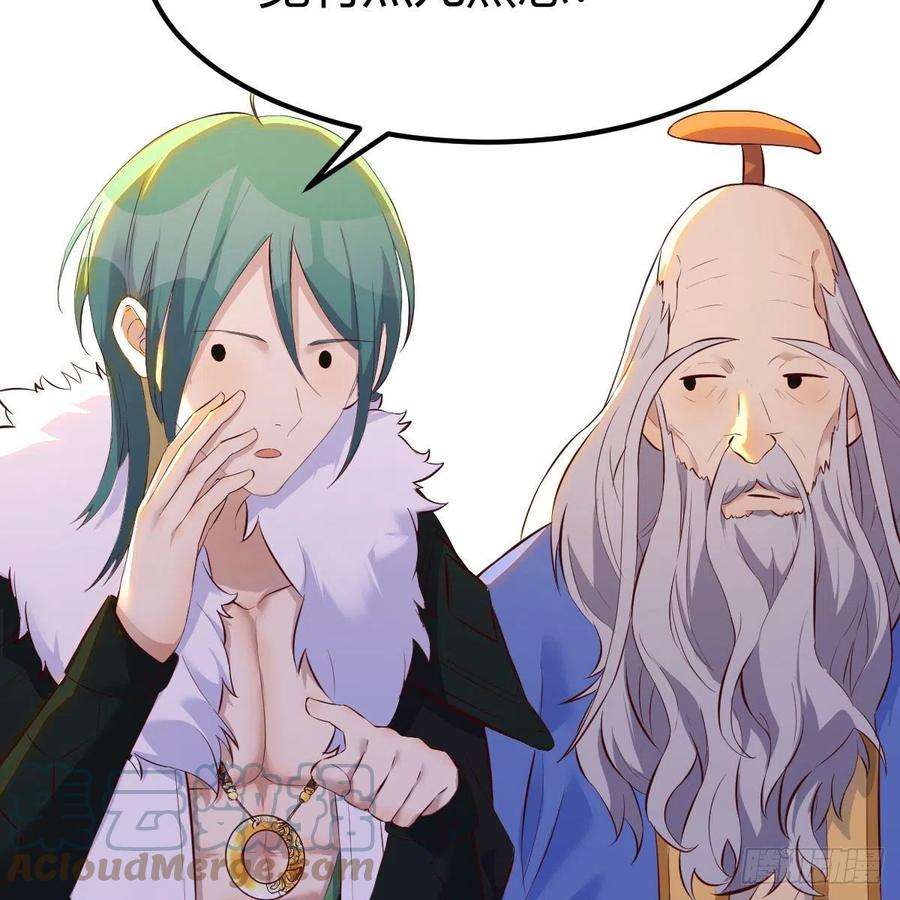 我有元婴NB症连更第十七天！