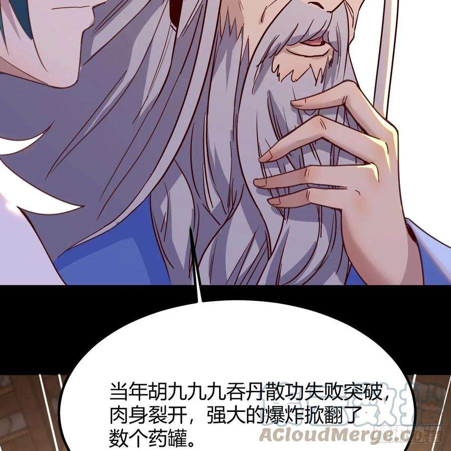 我有元婴NB症连更第十七天！