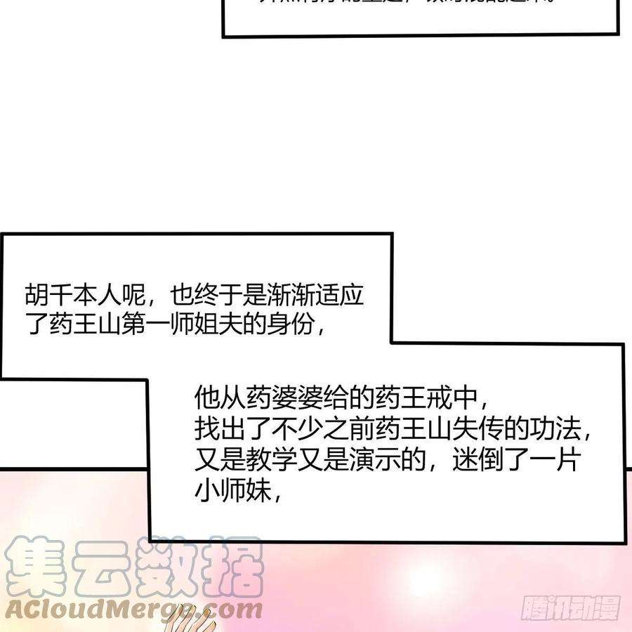 我有元婴NB症连更第十七天！