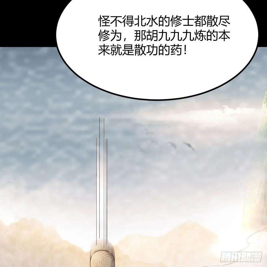 我有元婴NB症连更第十七天！