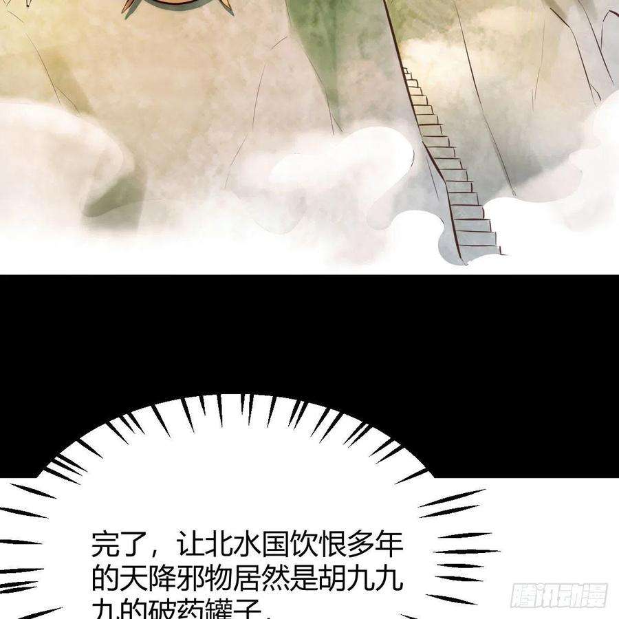 我有元婴NB症连更第十七天！