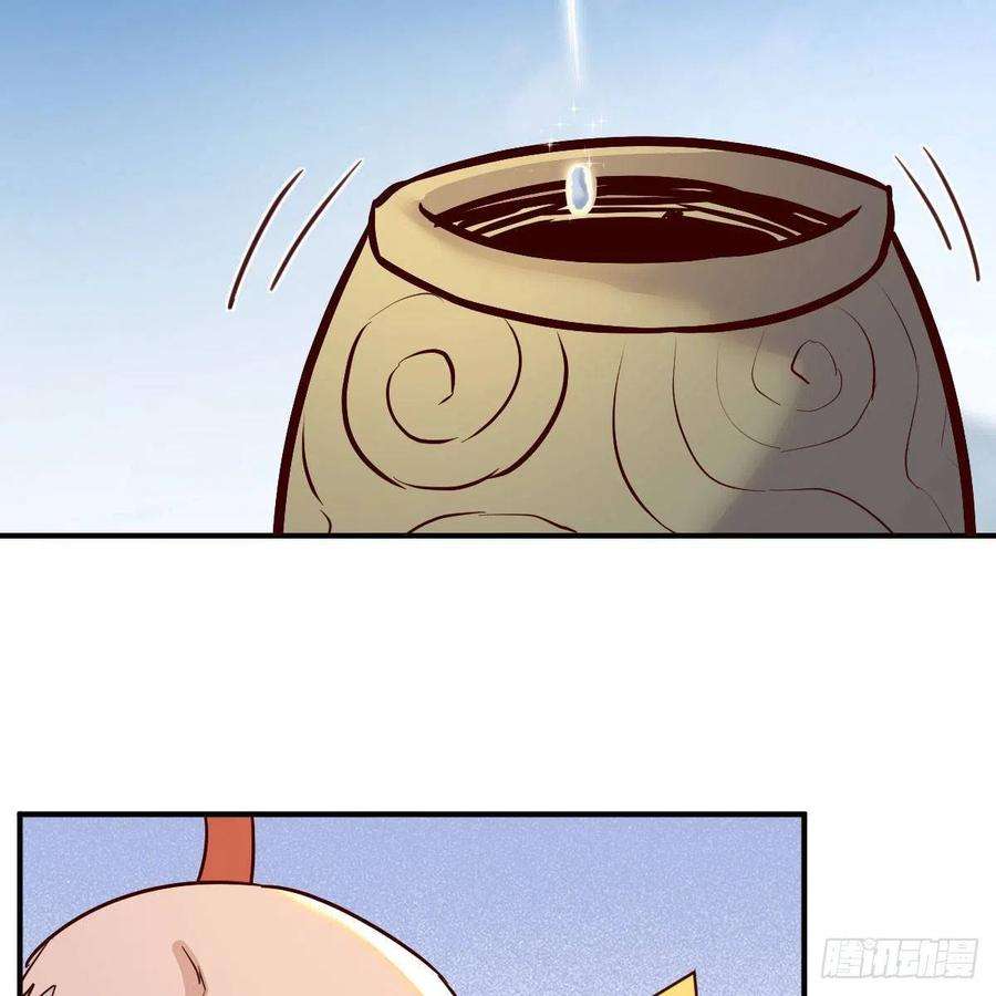 我有元婴NB症连更第十七天！