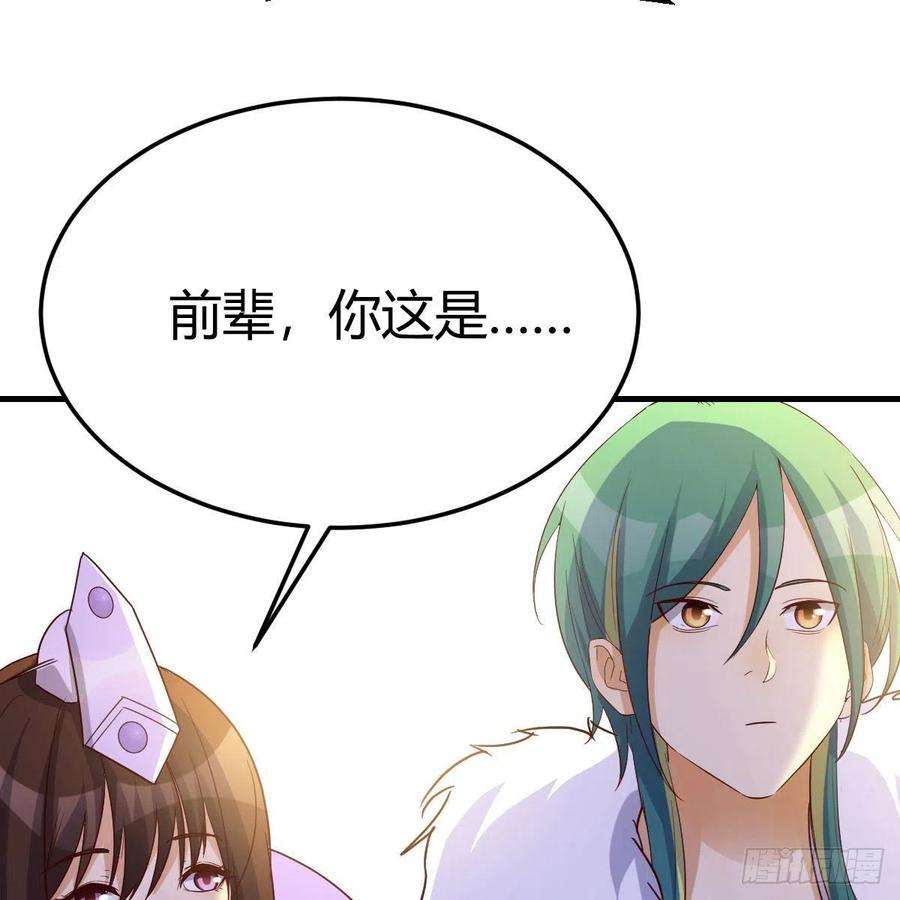 我有元婴NB症连更第十七天！