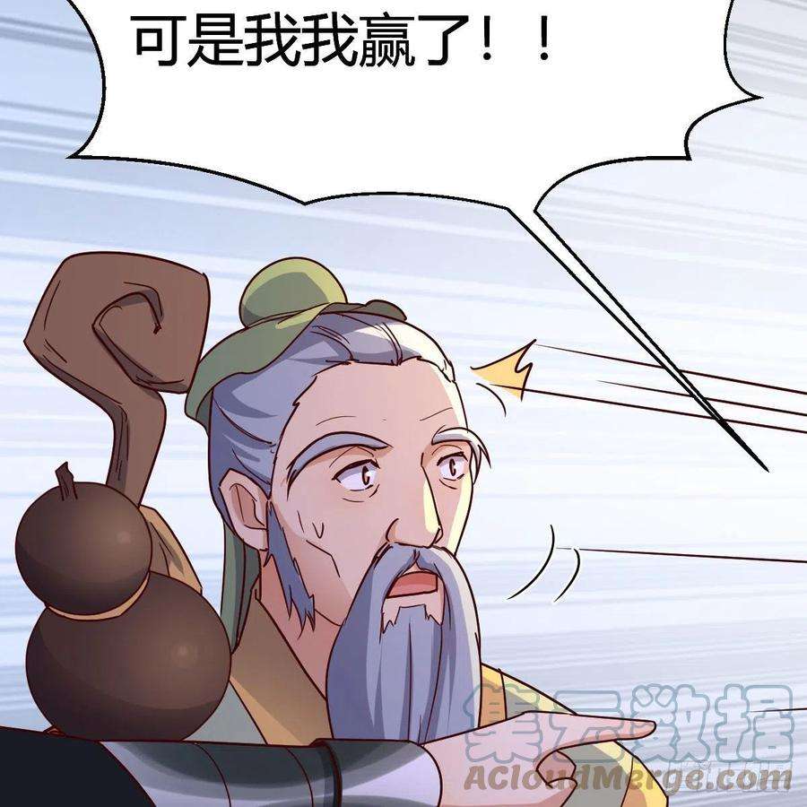 我有元婴NB症连更第十七天！