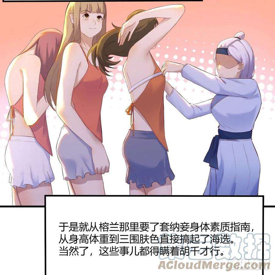 我有元婴NB症连更第十七天！