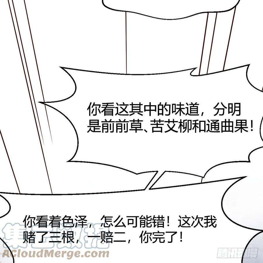 我有元婴NB症连更第十七天！