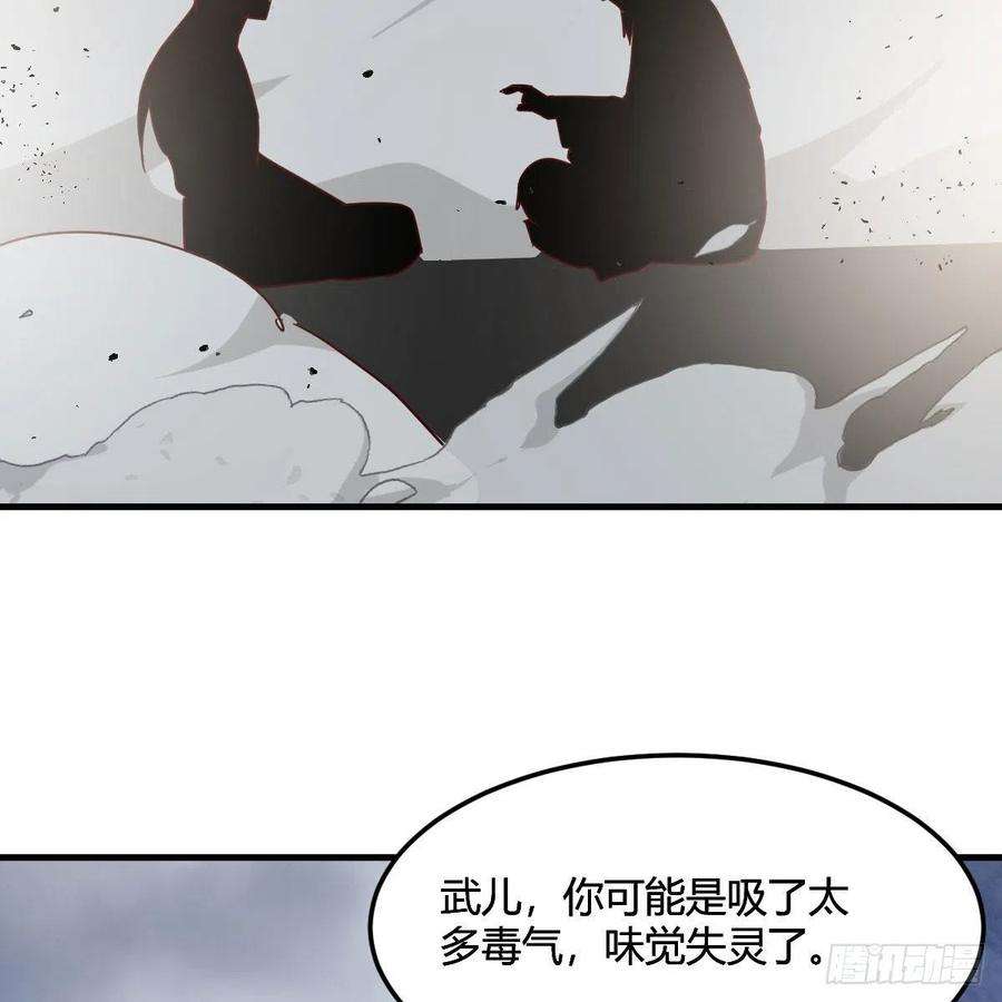 我有元婴NB症连更第十七天！