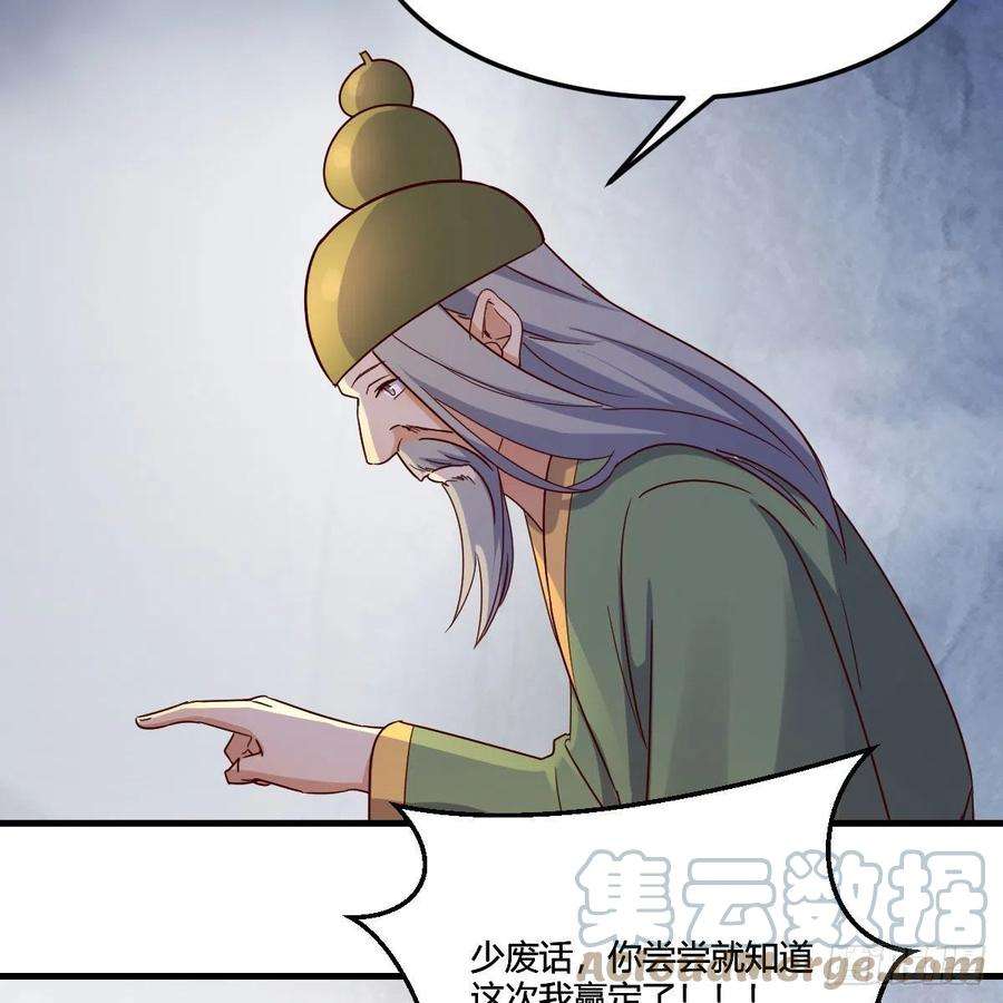 我有元婴NB症连更第十七天！