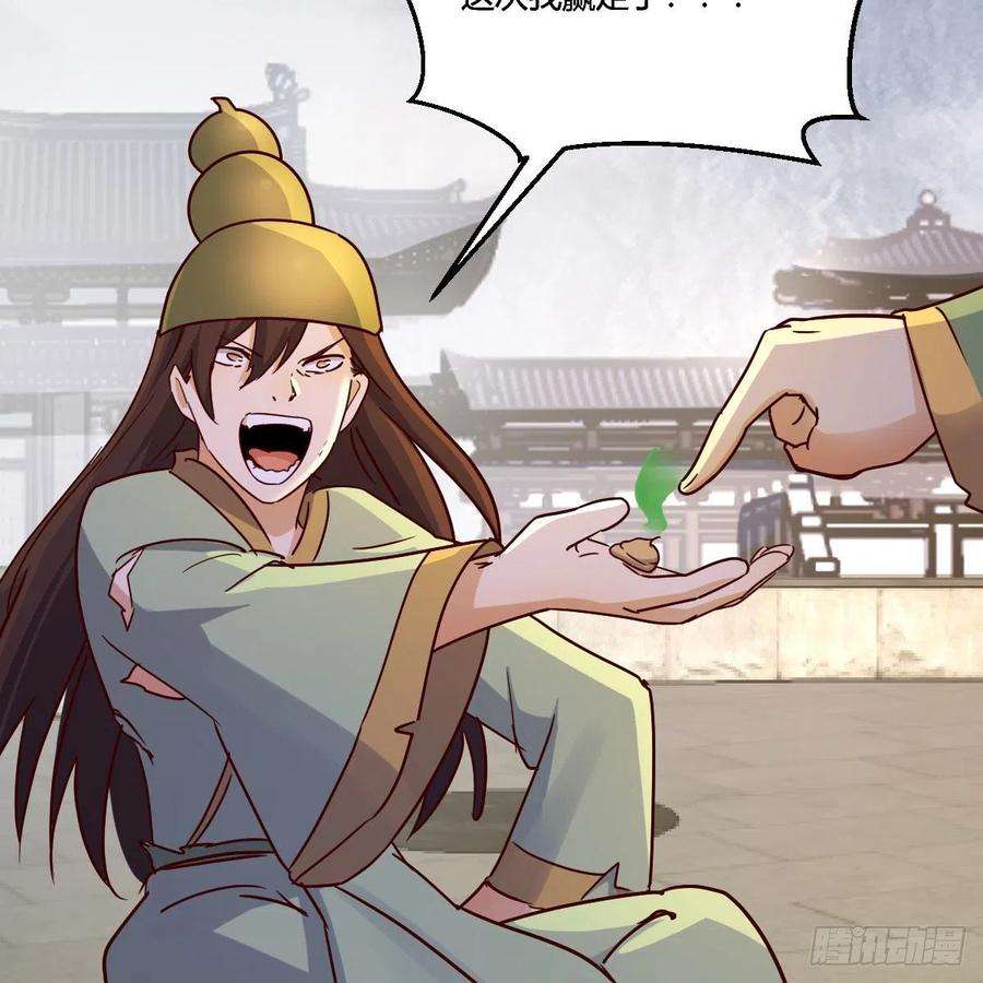 我有元婴NB症连更第十七天！