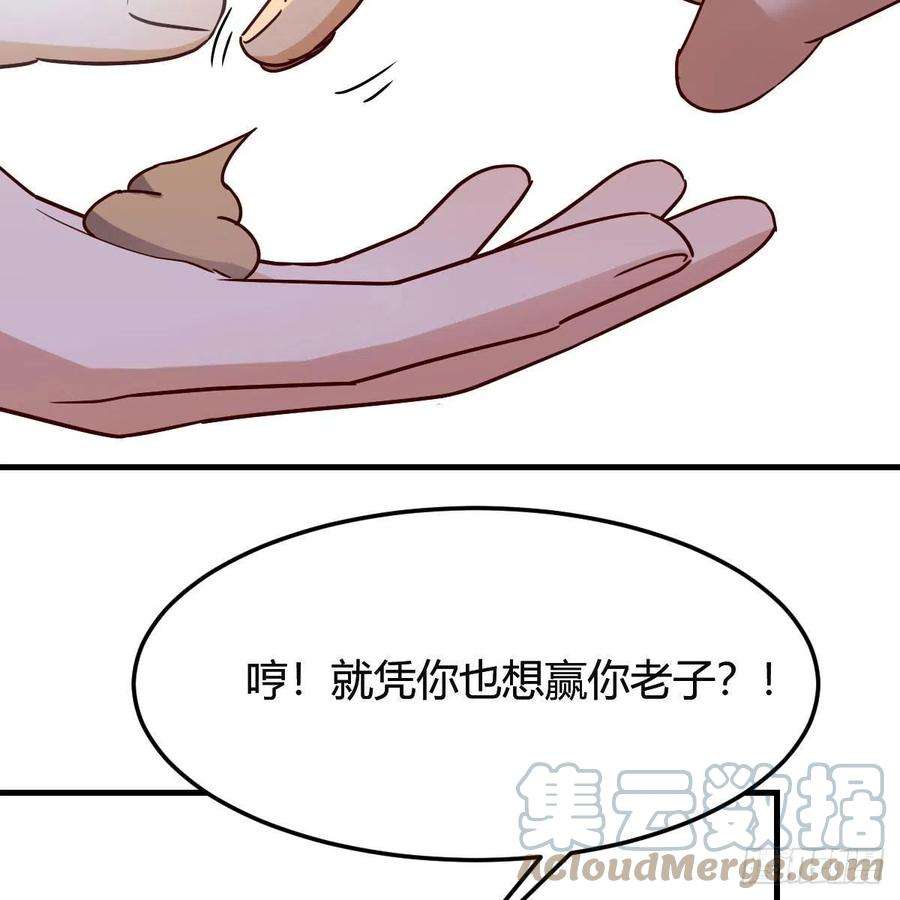 我有元婴NB症连更第十七天！