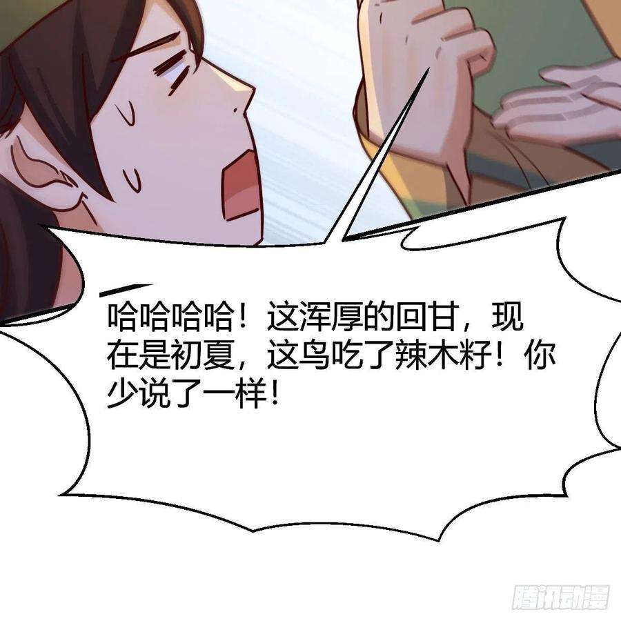 我有元婴NB症连更第十七天！