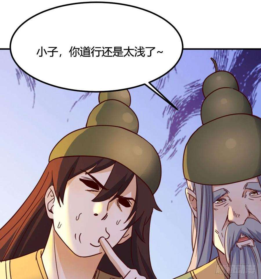 我有元婴NB症连更第十七天！