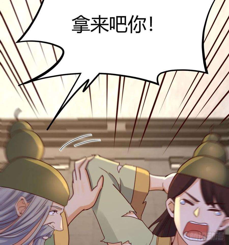 我有元婴NB症连更第十七天！