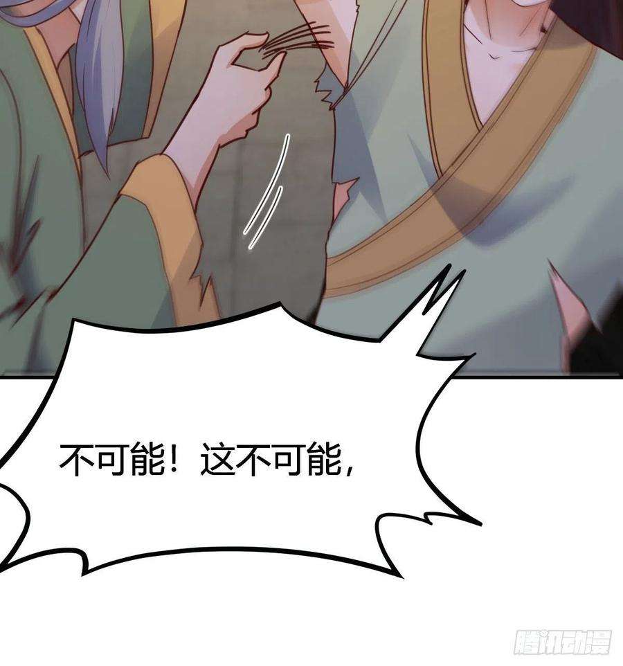 我有元婴NB症连更第十七天！