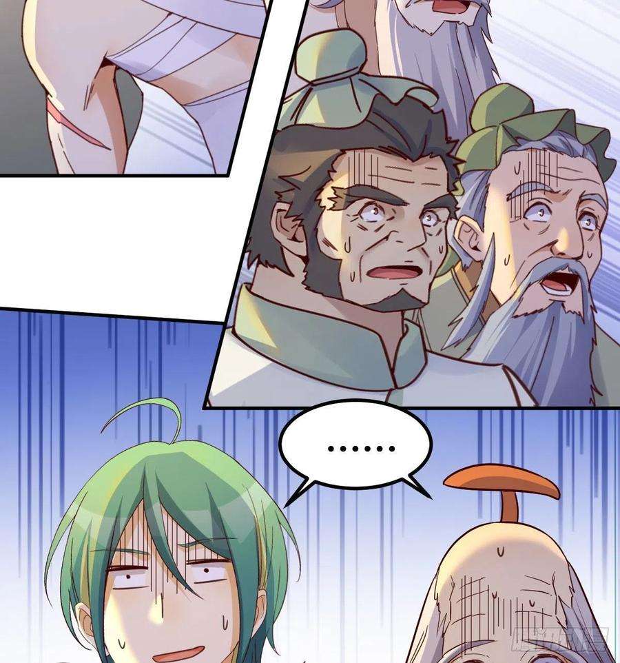 我有元婴NB症连更第十七天！