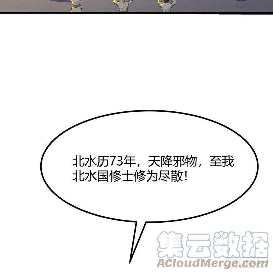 我有元婴NB症连更第十七天！